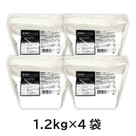 【送料無料】【4袋セット 】過炭酸ナトリウム 酸素系漂白剤 1.2kg
