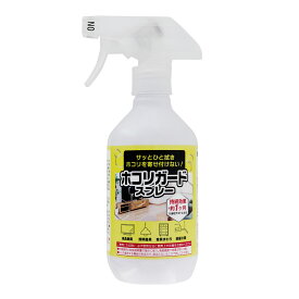 ホコリを寄せ付けない ホコリガードスプレー 370mL