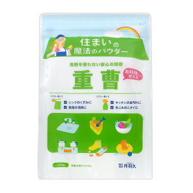 食品重曹 1kg　アルミフリー/炭酸水素ナトリウム/灰汁抜き/タンサン/コゲ落とし/消臭/住まいの魔法のパウダー
