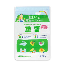 食用重曹 住まいの魔法のパウダー 重曹 2kg