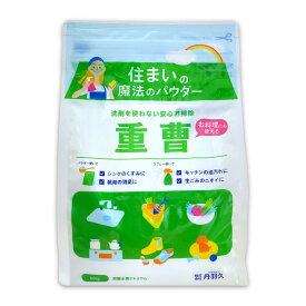 食用重曹 住まいの魔法のパウダー 重曹 600g