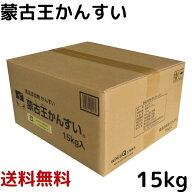【送料無料】【業務用】蒙古王 かんすい 15kg