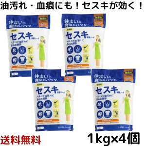 ZXLY_\[_ 1kg × 4@ t Y zV[c o zivL  玉 OHv