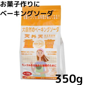VOVd 350g@Hpd Y A~t[ VS HiY RQƂ  L c炵 AN p EL L OHv