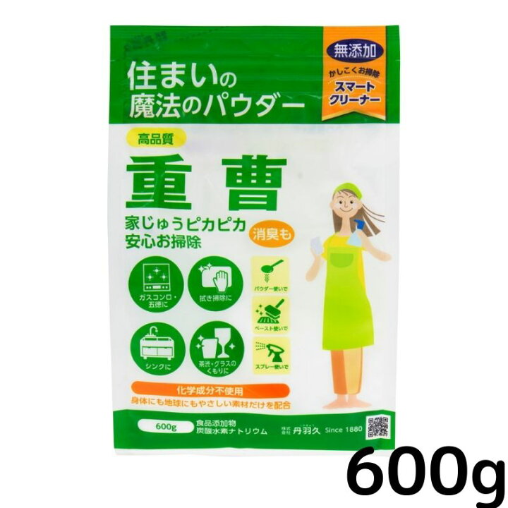 楽天市場 重曹 600g 食用 重曹 無添加 界面活性剤不使用 シリンゴル 食品添加物 キッチン お掃除 コゲ落とし 油汚れ 消臭 膨らし粉 アク抜き パン ヌメリ 靴 脱臭 消臭 丹羽久 丹羽久 楽天市場店