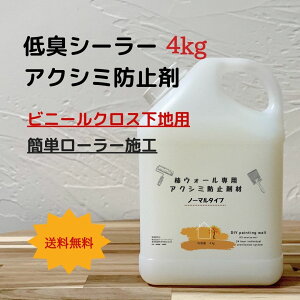ANV~h~ L m[}^Cv 4kg DIY tH[  ]y  n V[[ `EH[p ANV~h~ h ǎ h yCg diyZbg h VRh Rh 