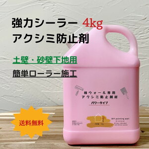 ANV~h~ L ̓p[^Cv 4kg DIY tH[  ]y  n V[[ `EH[p ANV~h~ h ǎ h yCg diyZbg h VRh Rh 