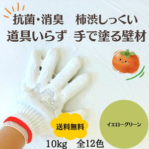 CG[O[ 10kg œh RۏLł `a]y {   { DIY  hJr  tH[ Rf h ǎ h yCg h Rh ͗lւ 