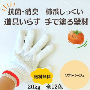 \tgx[W 20kg œh RۏLł `a]y {   { DIY  hJr  tH[ Rf ς݃y[Xg^Cv h ǎ h yCg diyZbg 