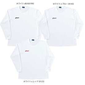 Tシャツ ワンポイント 長袖 ジュニア asics アシックス トレーニングウェア XA6129 / 130 140 150 160 SS / 体操服 白 /在庫品 2点までネコポスOK