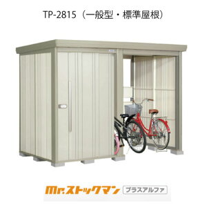 ^N{u Mr.XgbN} vXAt@ TP-2815iʌ^/Wj[G-3300]O [ u  K[W  ^ ^ ^ yzmEkCsn