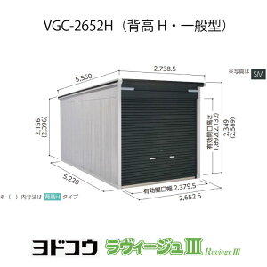 yK[Wz hK[WEB[W3 VGC-2652HiwEʌ^ji󒍐Yij[G-3468nVb^[ Ԍ ikCEꌧEEꕔn攭sj