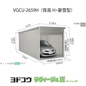 hK[WEB[W3 VGCU-2659HiwE^ji󒍐Yij[G-3485nVb^[ Ԍ K[WikCEꌧEEꕔn攭sj