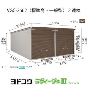 hK[WEB[W3 VGC-2662i2AjiWEʌ^ji󒍐Yij[G-3494nVb^[ Ԍ K[WikCEꌧEEꕔn攭sj