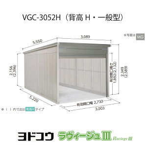 hK[WEB[W3 VGC-3052HiwEʌ^ji󒍐Yij[G-3500nVb^[ Ԍ K[WikCEꌧEEꕔn攭sj