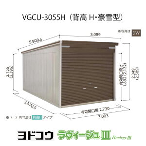 hK[WEB[W3 VGCU-3055HiwE^ji󒍐Yij[G-3509nVb^[ Ԍ K[WikCEꌧEEꕔn攭sj