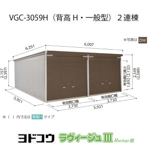 hK[WEB[W3 VGC-3059Hi2AjiwEʌ^ji󒍐Yij[G-3520nVb^[ Ԍ K[WikCEꌧEEꕔn攭sj