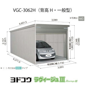 hK[WEB[W3 VGC-3062HiwEʌ^ji󒍐Yij[G-3524nVb^[ Ԍ K[WikCEꌧEEꕔn攭sj