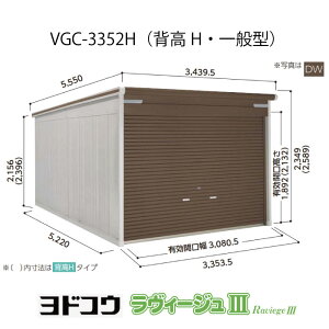 hK[WEB[W3 VGC-3352HiwEʌ^ji󒍐Yij[G-3532nVb^[ Ԍ K[WikCEꌧEEꕔn攭sj