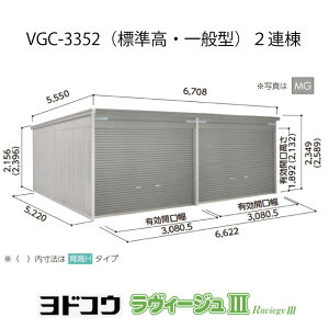 hK[WEB[W3 VGC-3352i2AjiWEʌ^ji󒍐Yij[G-3534nVb^[ Ԍ K[WikCEꌧEEꕔn攭sj