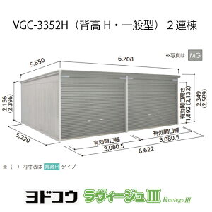 hK[WEB[W3 VGC-3352Hi2AjiwEʌ^ji󒍐Yij[G-3536nVb^[ Ԍ K[WikCEꌧEEꕔn攭sj