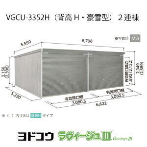 hK[WEB[W3 VGCU-3352Hi2AjiwE^ji󒍐Yij[G-3537nVb^[ Ԍ K[WikCEꌧEEꕔn攭sj