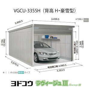 hK[WEB[W3 VGCU-3355HiwE^ji󒍐Yij[G-3541nVb^[ Ԍ K[WikCEꌧEEꕔn攭sj