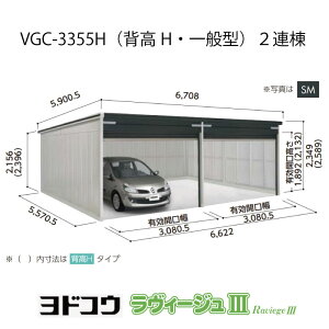 hK[WEB[W3 VGC-3355Hi2AjiwEʌ^ji󒍐Yij[G-3544nVb^[ Ԍ K[WikCEꌧEEꕔn攭sj