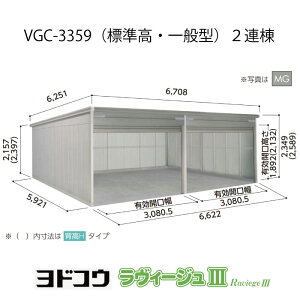 hK[WEB[W3 VGC-3359i2AjiWEʌ^ji󒍐Yij[G-3550nVb^[ Ԍ K[WikCEꌧEEꕔn攭sj