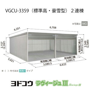 hK[WEB[W3 VGCU-3359i2AjiWE^ji󒍐Yij[G-3551nVb^[ Ԍ K[WikCEꌧEEꕔn攭sj