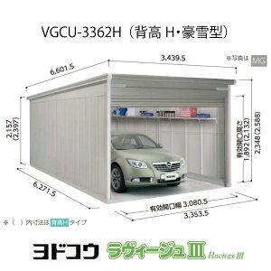 yK[Wz hK[WEB[W3 VGCU-3362HiwE^ji󒍐Yij[G-3557nVb^[ Ԍ ikCEꌧEEꕔn攭sj