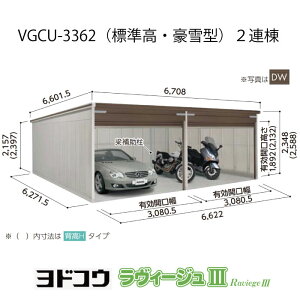 hK[WEB[W3 VGCU-3362i2AjiWE^ji󒍐Yij[G-3559nVb^[ Ԍ K[WikCEꌧEEꕔn攭sj