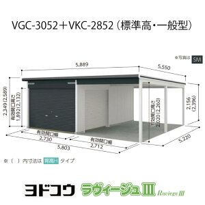 hK[WEB[W3 VGC-3052+VKC-2852iWEʌ^ji󒍐Yij[G-3562nVb^[ Ԍ K[WikCEꌧEEꕔn攭sj