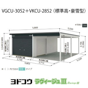hK[WEB[W3 VGCU-3052+VKCU-2852iWE^ji󒍐Yij[G-3563nVb^[ Ԍ K[WikCEꌧEEꕔn攭sj