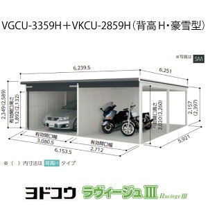 hK[WEB[W3 VGCU-3359H+VKCU-2859HiwE^ji󒍐Yij[G-3573nVb^[ Ԍ K[WikCEꌧEEꕔn攭sj