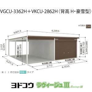 hK[WEB[W3 VGCU-3362H+VKCU-2862HiwE^ji󒍐Yij[G-3577nVb^[ Ԍ K[WikCEꌧEEꕔn攭sj