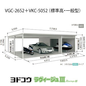 yK[Wz hK[WEB[W3 VGC-2652+VKC-5052iWEʌ^ji󒍐Yij[G-3578nVb^[ Ԍ ikCEꌧEEꕔn攭sj