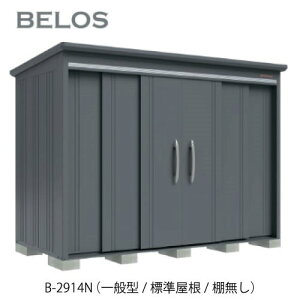 cEHƏ BELOS B^ B-2914Niʌ^/W/Iju ^u ׃X[G-3649]O [ u  K[W  ^ ^ ^ yzmEkCsn
