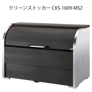 _CPEN[XgbJ[CKS-1609-MS2mG-3729nyꌧEszyzS~ S~W _Xg{bNX S~Xe[V