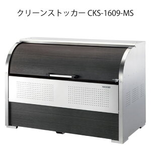 _CPEN[XgbJ[CKS-1609-MSmG-3733nyꌧEszyzS~ S~W _Xg{bNX S~Xe[V