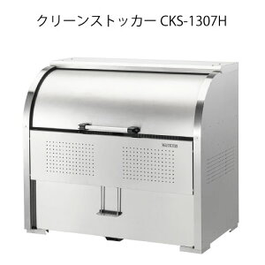 _CPEN[XgbJ[CKS-1307HmG-3739nyꌧEszyzS~ S~W _Xg{bNX S~Xe[V