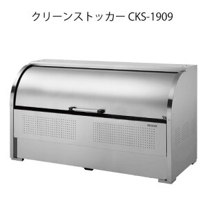 _CPEN[XgbJ[CKS-1909mG-3753nyꌧEszyzS~ S~W _Xg{bNX S~Xe[V