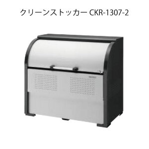 _CPEN[XgbJ[CKR-1307-2mG-3775nyꌧEszyzS~ S~W _Xg{bNX S~Xe[V