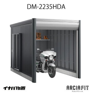 y֓̔zCioK[W Ԍ ARCIAFIT@AVAtBbgDM-2235HDAiTypeAjiʌ^j[G-3808]yyΉszyz