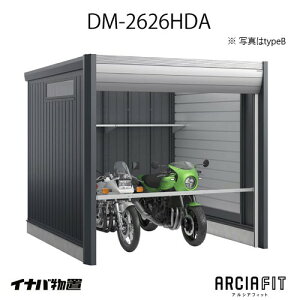 y֓̔zCioK[W Ԍ ARCIAFIT@AVAtBbgDM-2626HDAiTypeAjiʌ^j[G-3810]yyΉszyz