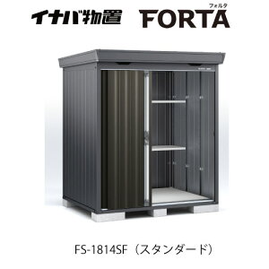 �y�֓�����̔��z�C�i�o���u�t�H���^ FS-1814SF�F�X�^���_�[�h �t�����l���O���[[G-3701]�ysmtb_s�z�y�����y�Ή��s�z�y���������z