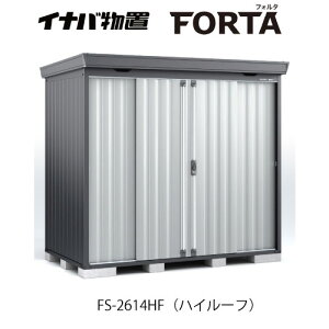 �y�֓�����̔��z�C�i�o���u�t�H���^ FS-2614HF�F�n�C���[�t �t�����l���O���[[G-3716]�ysmtb_s�z�y�����y�Ή��s�z�y���������z