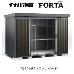 �y�֓�����̔��z�C�i�o���u�t�H���^ FS-3014SF�F�X�^���_�[�h �t�����l���O���[[G-3722]�ysmtb_s�z�y�����y�Ή��s�z�y���������z