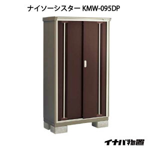 y֓̔zCiouiC\[VX^[ KMW-095DPF̎[^Cv[G-1020]ysmtb_szyyΉszySiz