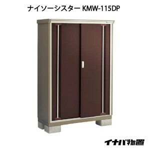 �y�֓�����̔��z�C�i�o���u�i�C�\�[�V�X�^�[ KMW-115DP�F�����̎��[�^�C�v[G-1040]�ysmtb_s�z�y�����y�Ή��s�z�y�S�i���������z